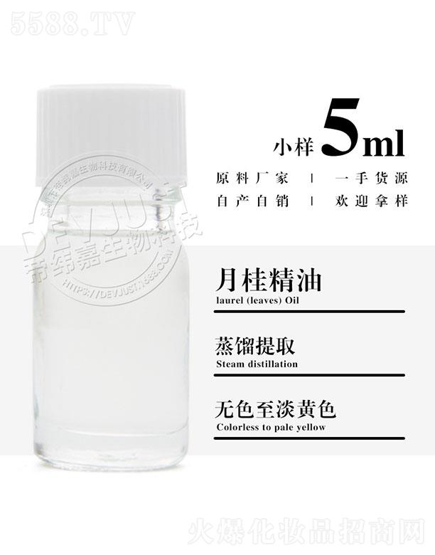 �۾����¹��� 5ml