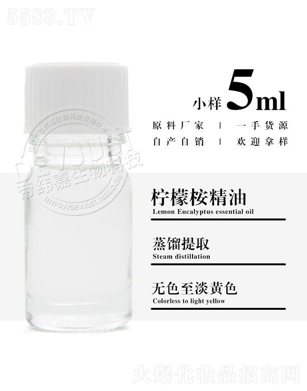 �۾��Ι������� 5ml