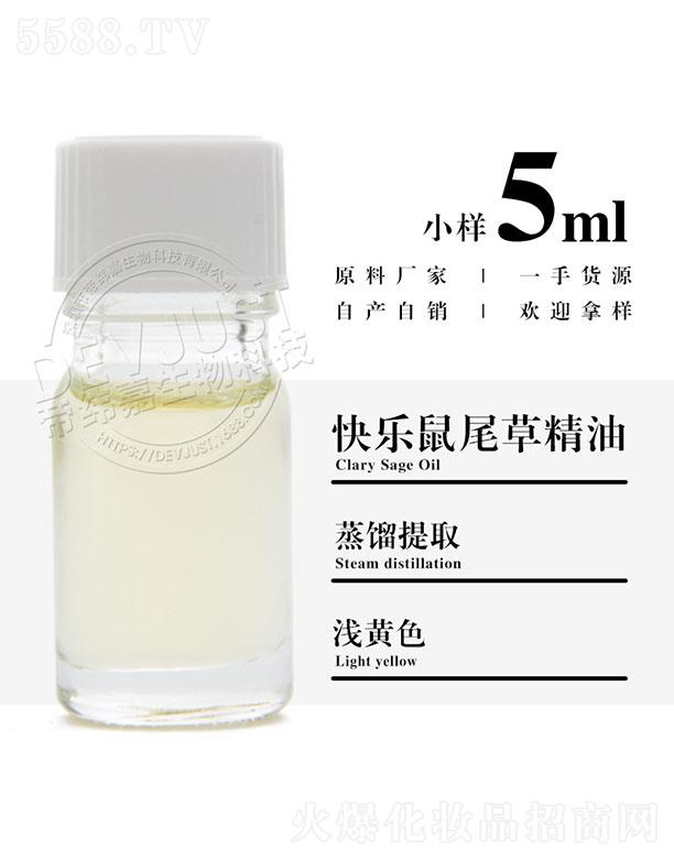 �۾��ο옷��β�ݾ��� 5ml