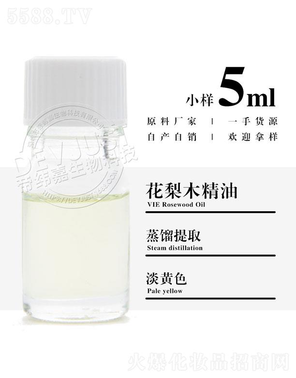 �۾��λ���ľ���� 5ml