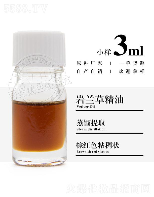 �۾��Ύr�m�ݾ��� 3ml