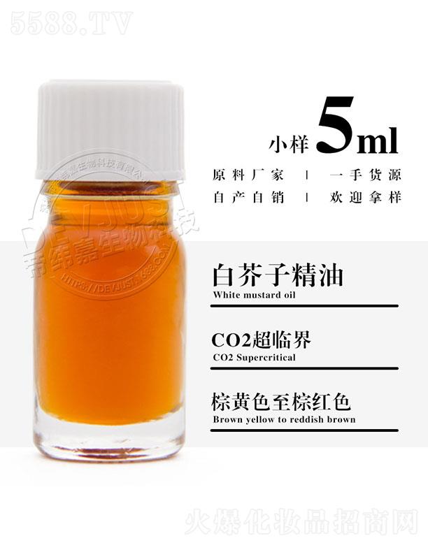 �۾��ΰ׽��Ӿ��� 5ml