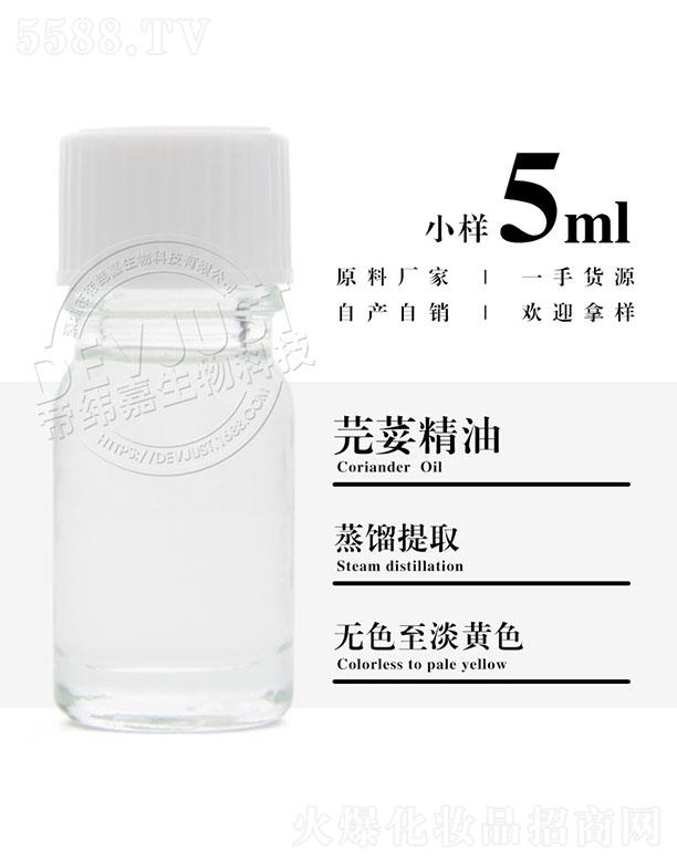 �۾���ܾݴ���� 5ml