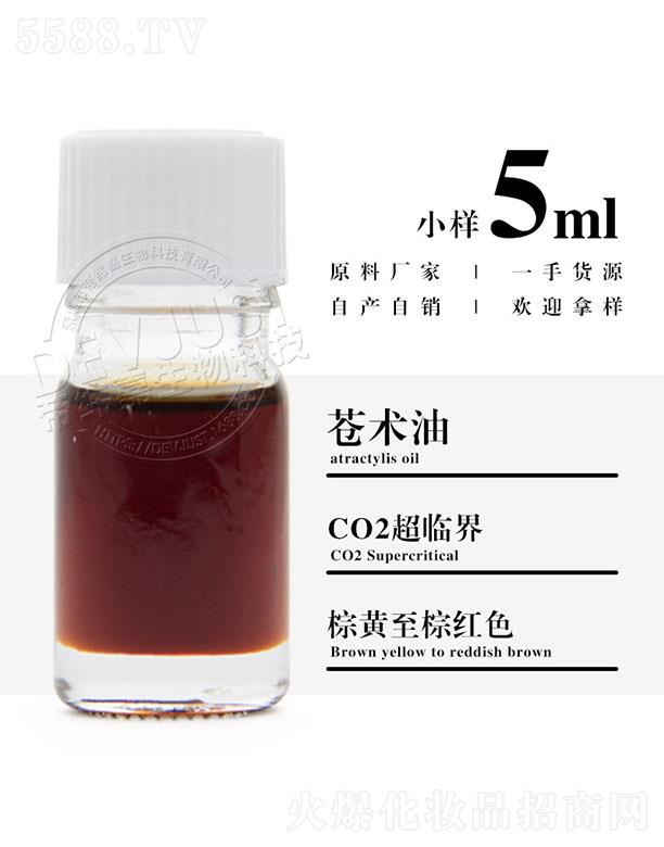 �۾����n�g(sh��)�� 5ml