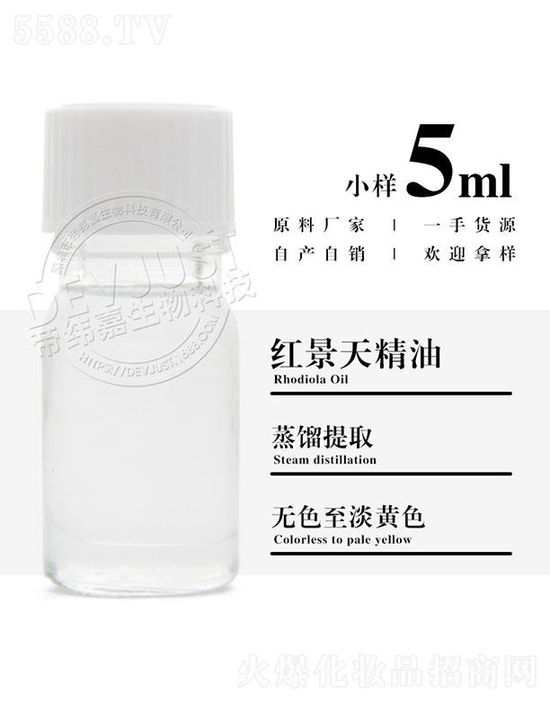 �۾��μt���쾫�� 5ml