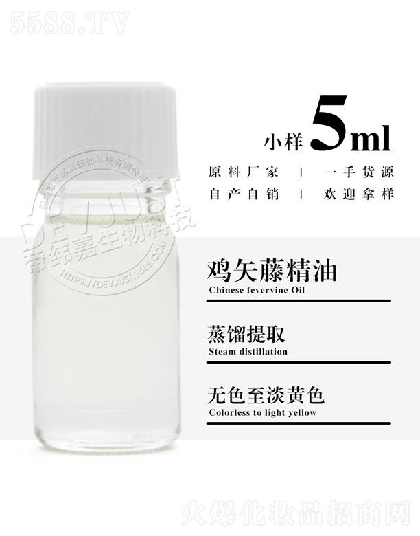 �۾����uʸ�پ��� 5ml