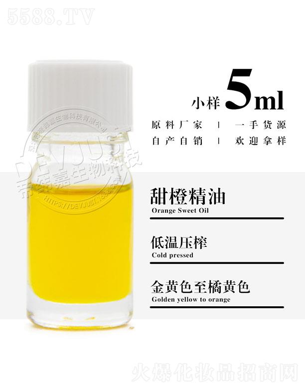 �۾�����Ⱦ��� 5ml