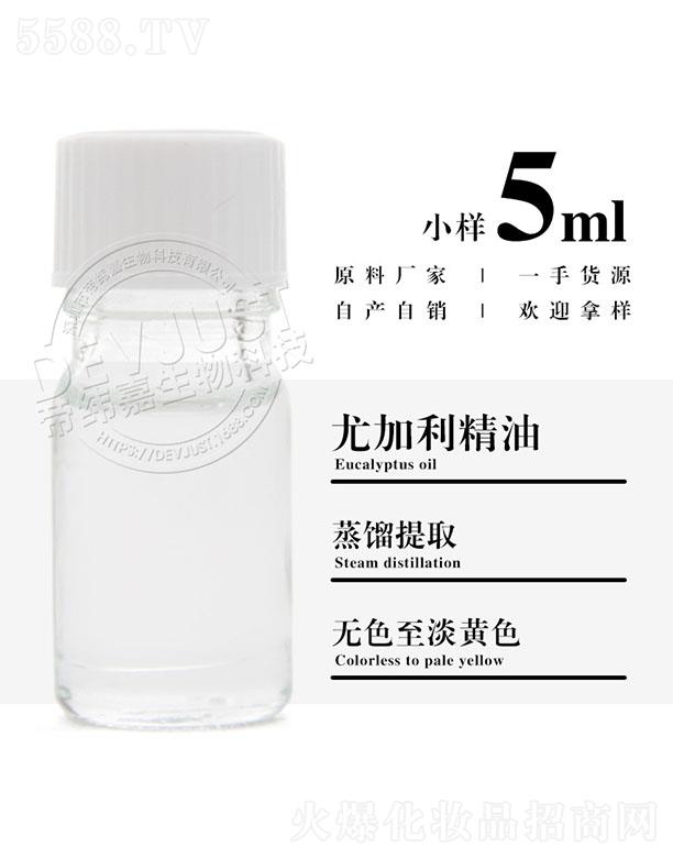 �۾����ȼ������� 5ml