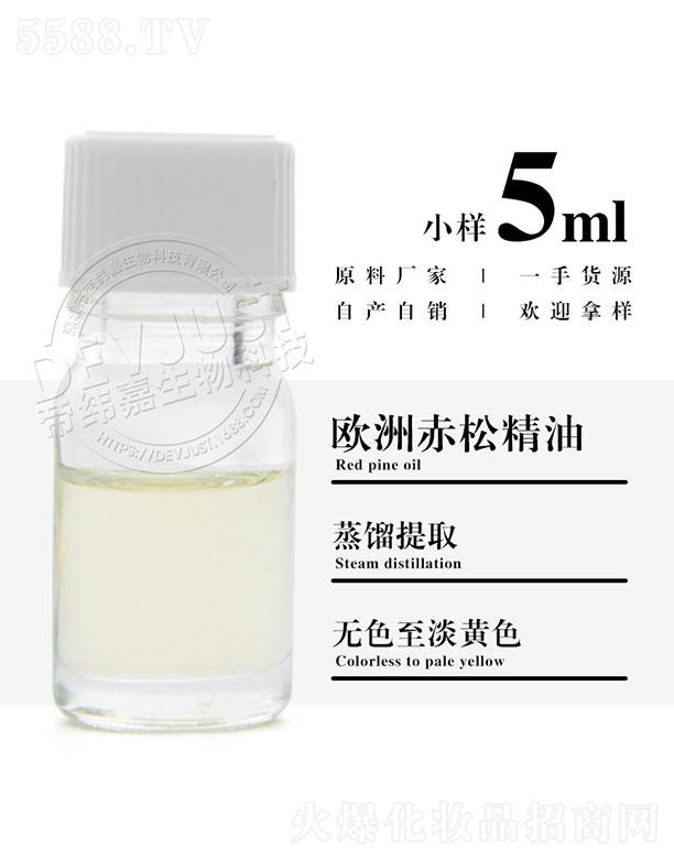 �۾��ΚW�޳��ɾ��� 5ml