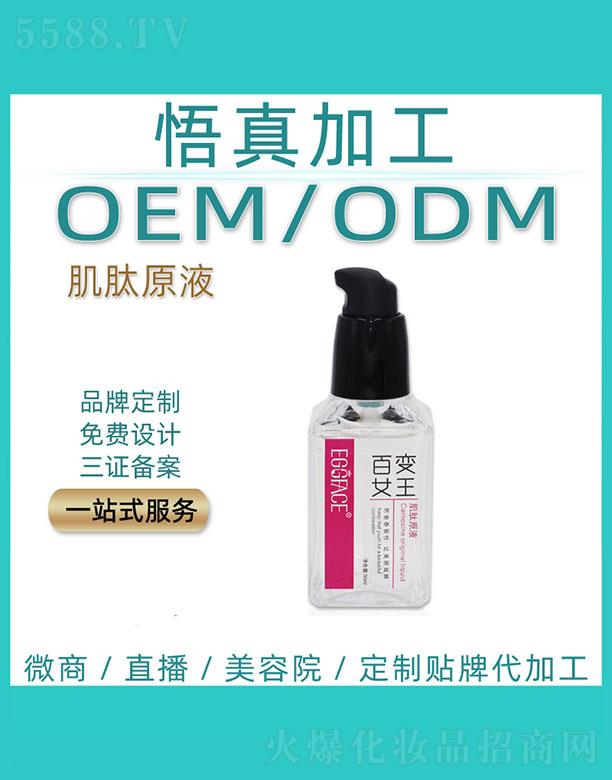 ���漡��ԭҺ���ӹ�