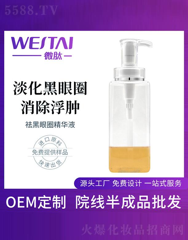 ΢�������Ȧ���AҺ���ӹ�