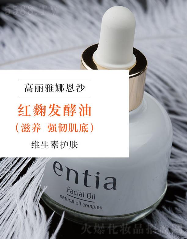 ��ɳentia�t��l(f��)���� �����o�����o