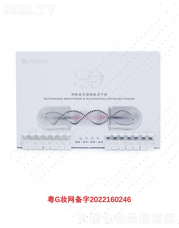 Ԋ�S�{(l��n)�쟟����������w���ɷ� 30mg*20����������c(di��n)���l(f��)�⼡