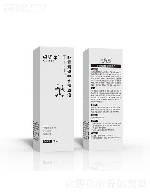 �V�ݳ���   ׿��Ȫ�������aˮ���w���AҺ   �aˮ����