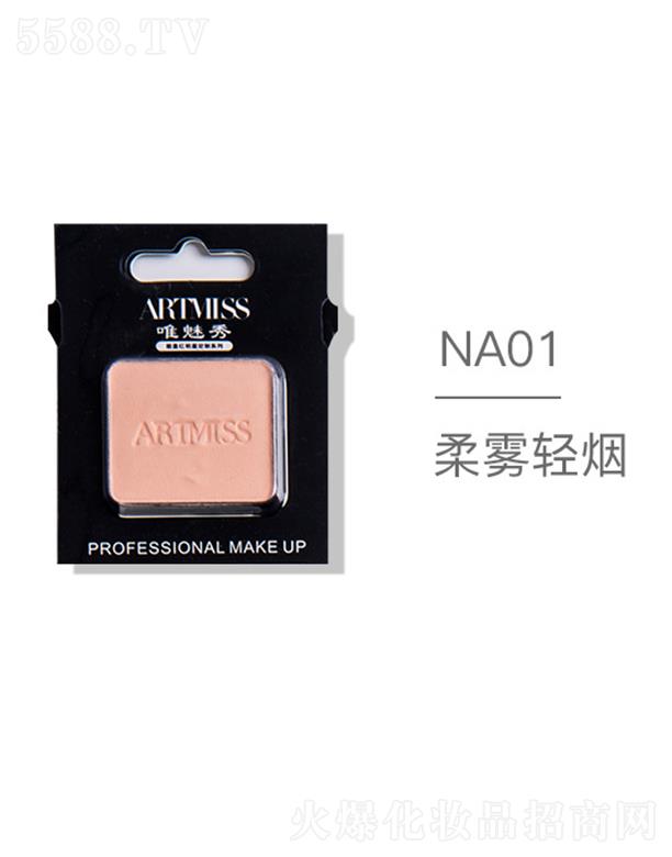 ARTMISSΨ����oɫ�焓(chu��ng)����ӰNA01���F�p��