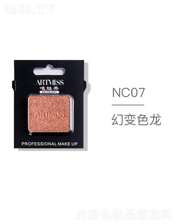 ARTMISSΨ����o(w��)ɫ�焓(chu��ng)����ӰNC07��׃ɫ��