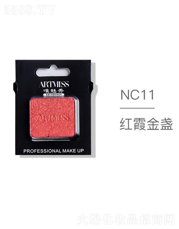 ARTMISSΨ����o(w��)ɫ�焓(chu��ng)����ӰNC11�tϼ��K