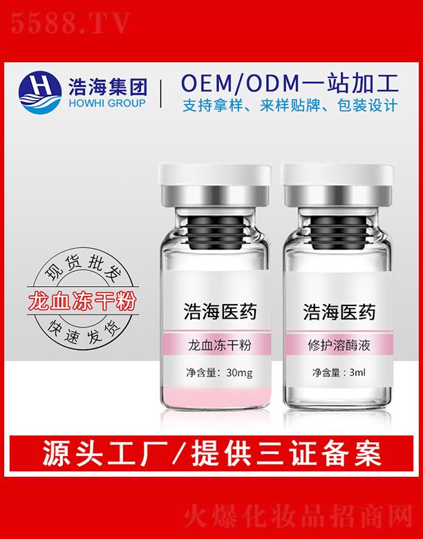 �ƺ��t(y��)ˎ�Ƽ�    �ƺ���Ѫ���ɷ�   �aˮ���y   �����wɫ