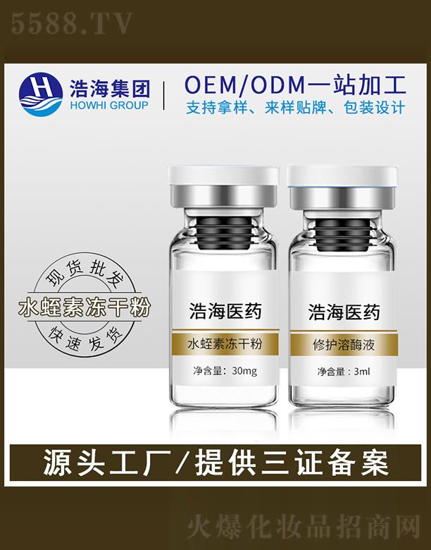 �ƺ��t(y��)ˎ�Ƽ�   �ƺ�ˮ���؃��ɷ�    ���w�᝙(r��n)͸��