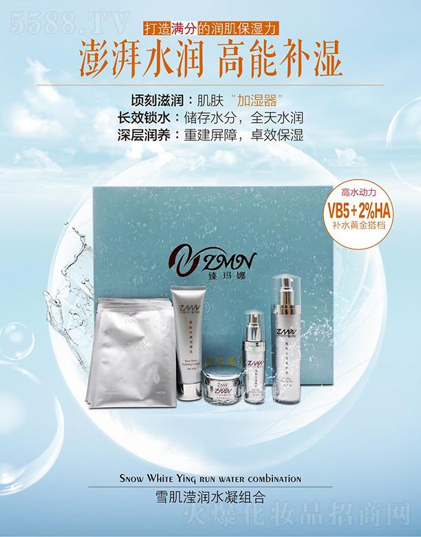 �鬔��ѩ���]��(r��n)ˮ���M��  ��(ch��)��ˮ��ȫ��ˮ��(r��n)