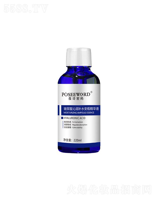 �V�ݽ�(j��ng)��   ��Ԋ(sh��)�ܴa�������ߝ�(r��n)�a(b��)ˮ��ƿ���AҺ  �����a(b��)ˮ  220ml