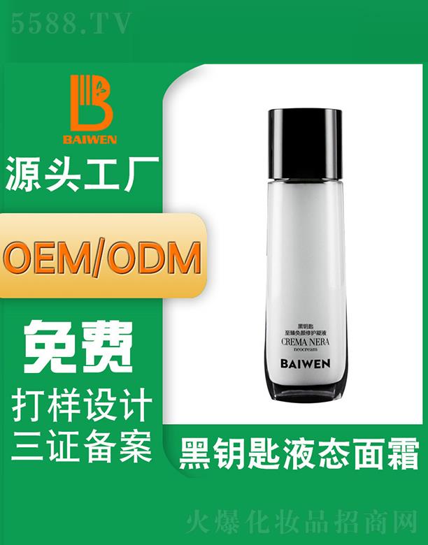 �V�ݰ��ĺ�耳�Һ�B(t��i)��˪ �a(b��)ˮ�o��˪OEMODM�N�ƴ��ӹ�