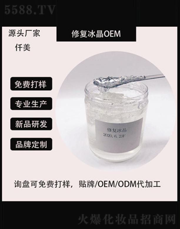 �V��Ǫ���ޏͱ���OEM