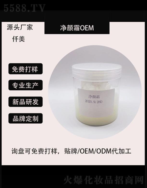 �V��Ǫ�����˪OEM