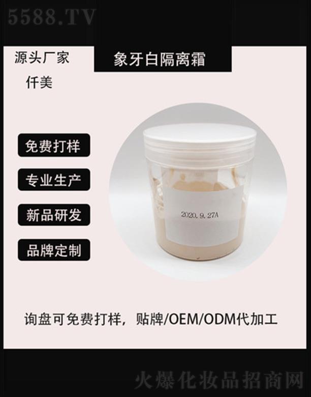 �V��Ǫ�������׸��x˪OEM