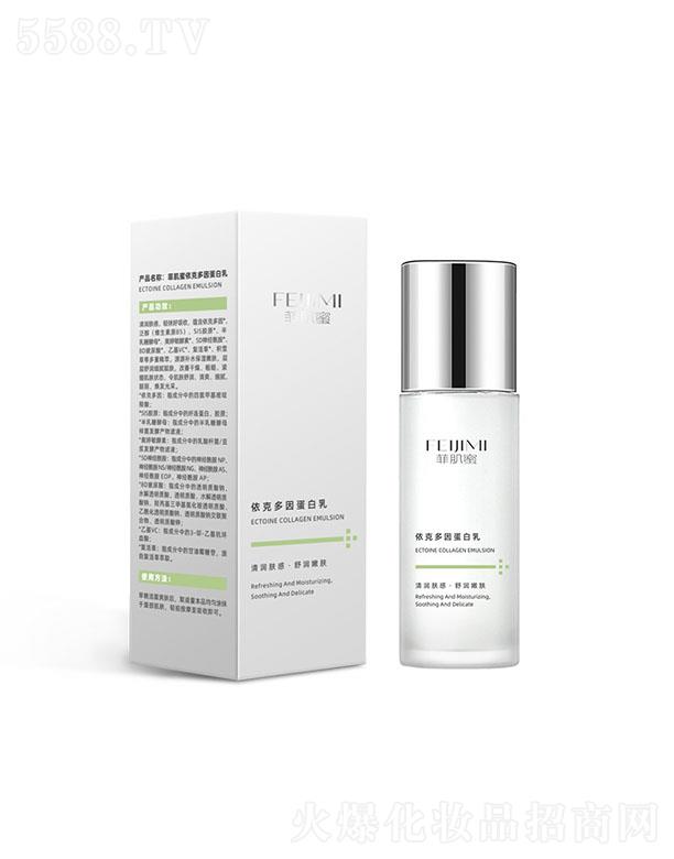 �Ƽ������˶������o(h��)��ҺOEM �ﶬ�������м��̝�(r��n)ˮ���N���o(h��)�wƷ���ӹ�