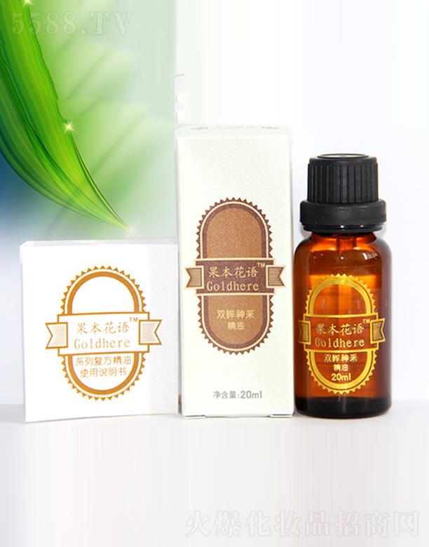 �������Z(y��) ��(f��)�� �p����ɾ��� 20ml�a(b��)�����ܼ��wˮ�־����ۼy