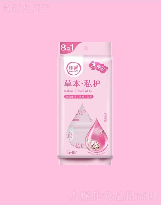 ��۲ݱ�˽�o(h��)�����b 64+8Ƭ