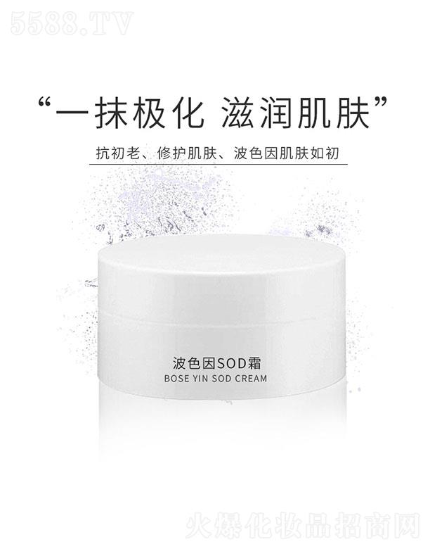 �V�|�Z�  �Z�ɫ��SOD˪  �a(b��)ˮ����  ������