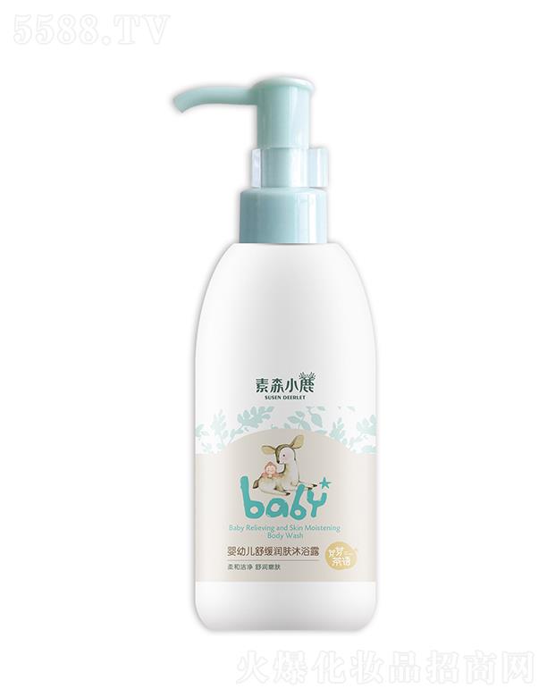 ��ɭС¹���׃��澏���w��ԡ¶ 220ml�Ƀ���ˬ���o��