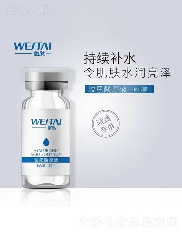 ΢�Ĳ�����ԭҺ 10ml/ƿ ˮ��(r��n)���ɳ��m(x��)�a(b��)ˮ