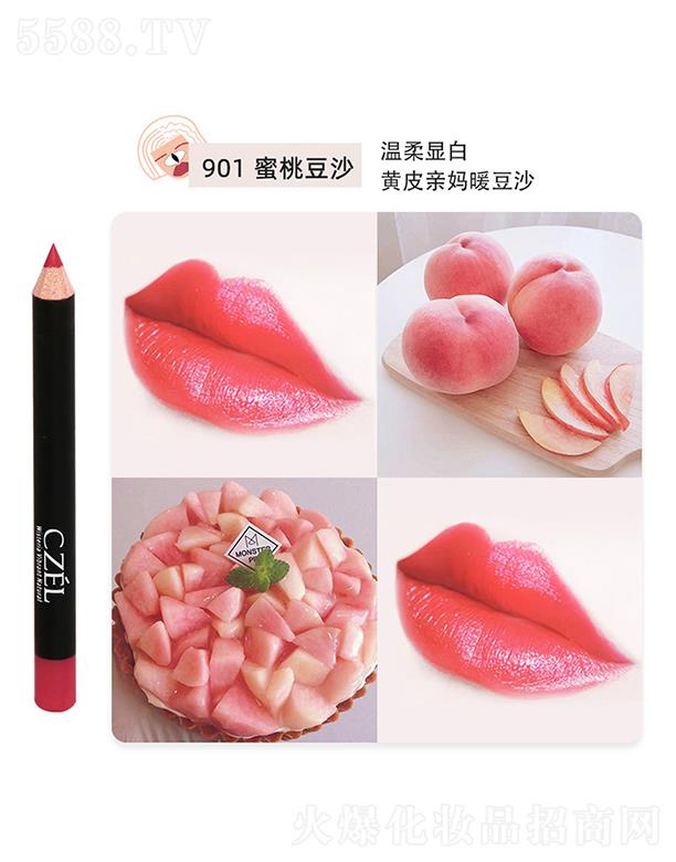 CZEL��˽q�F΢�񴽾��P901���Ҷ�ɳ