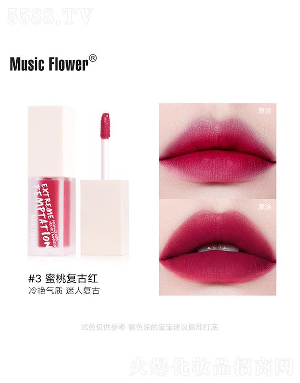 MusicFlower��ɫ�W���F�洽��#3���ҏ�(f��)�żt