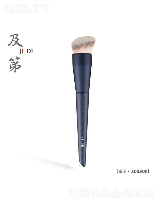 ����Ӱ�ա�03�۵�ˢ