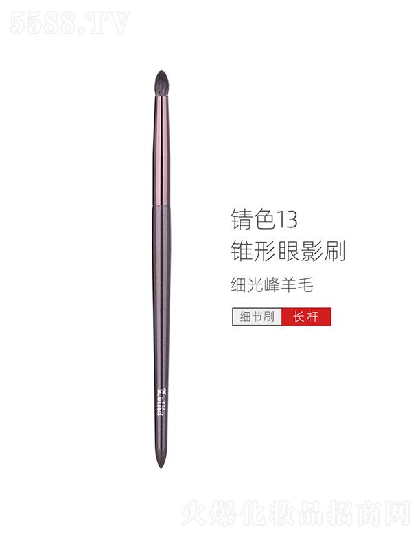 �\���ɫ13�F����Ӱˢ