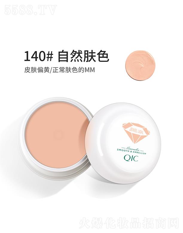 QIC���ݲ����w��覷۵׸�140#��Ȼ�wɫ