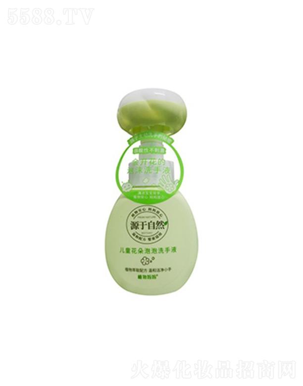 ��l(f��)��ͯ��������ϴ��Һ