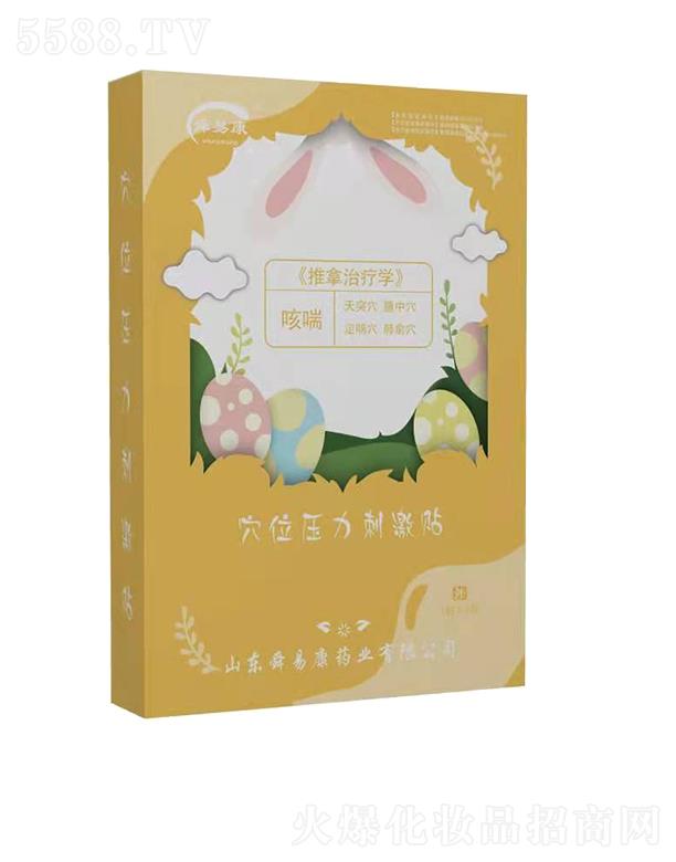 ˴�׿�Ѩλ�����̼��N70mm��70mm��1�N��6���N�����wѨλ̎�M�������̼�