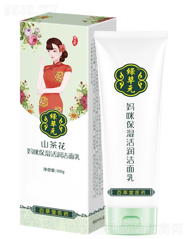 ɽ�軨���䱣��������  100g���w���֝�������