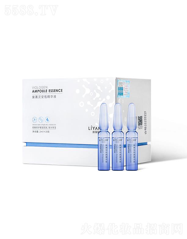 �����ݼ�`��ƿ���AҺ 2ml*18֧���w���]��͸ˮ���Ử