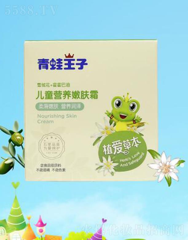 �������Ӄ�ͯ�I�B(y��ng)���w˪ 60g�Ử���w�I�B(y��ng)����