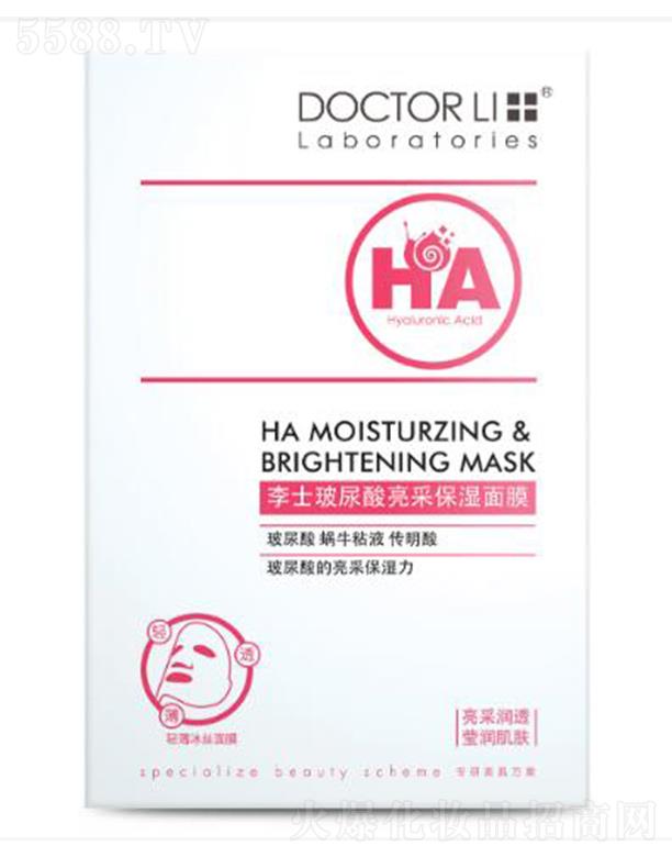 ��ʿ���������ɱ�����Ĥ 22g/Ƭ*8Ƭ�a(b��)ˮ����