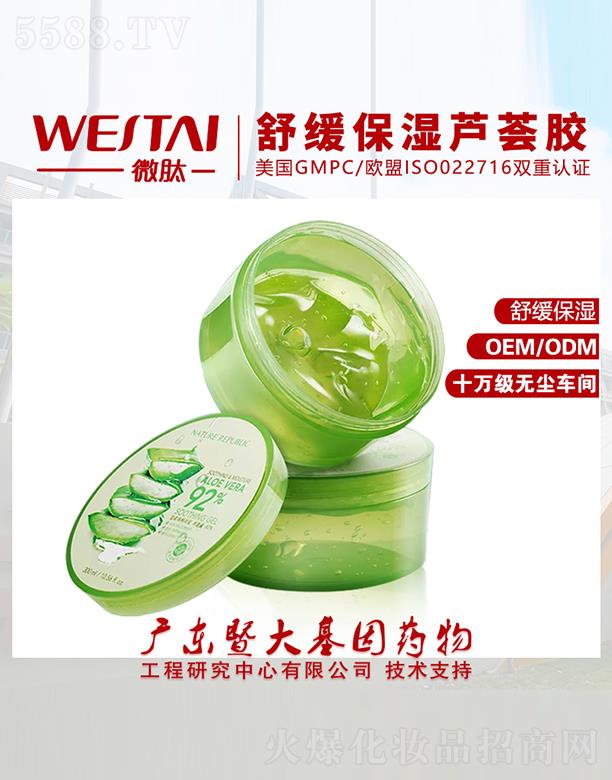 ΢���澏�����J�C�z �澏����