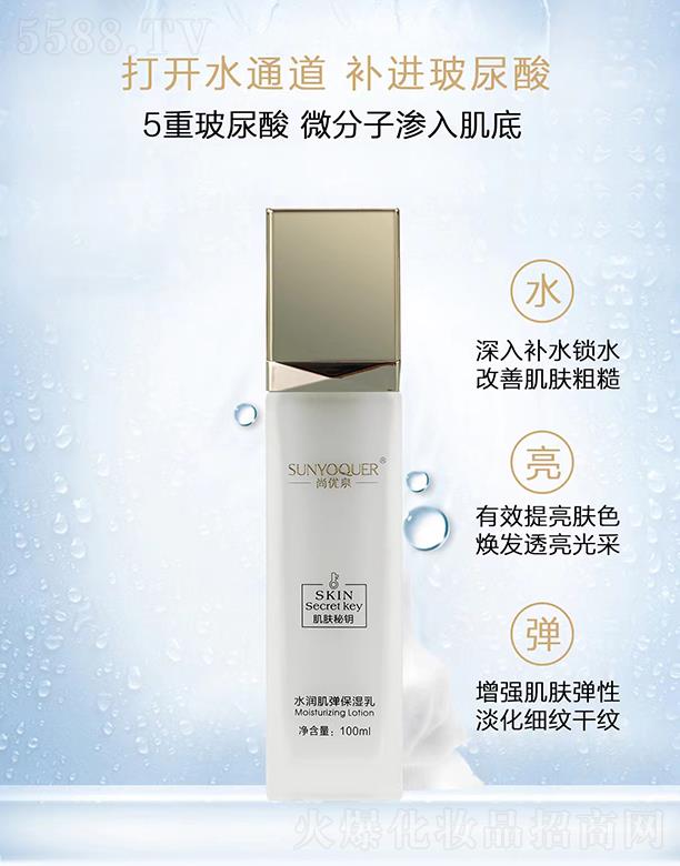 �Ѓ�(y��u)Ȫ���w���ˮ������������ 100ml�����a(b��)ˮ�iˮ