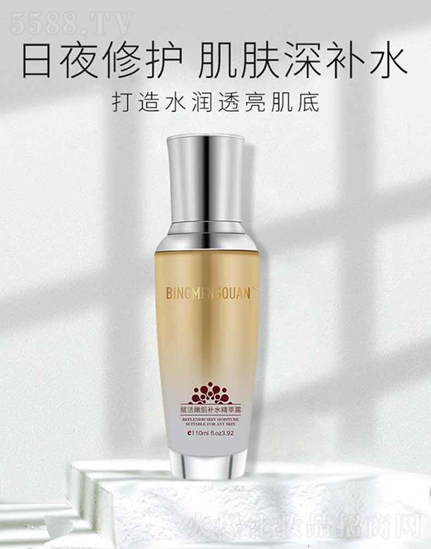 ����Ȫ�x���ۼ��a(b��)ˮ����¶ 110ml�澏���w����