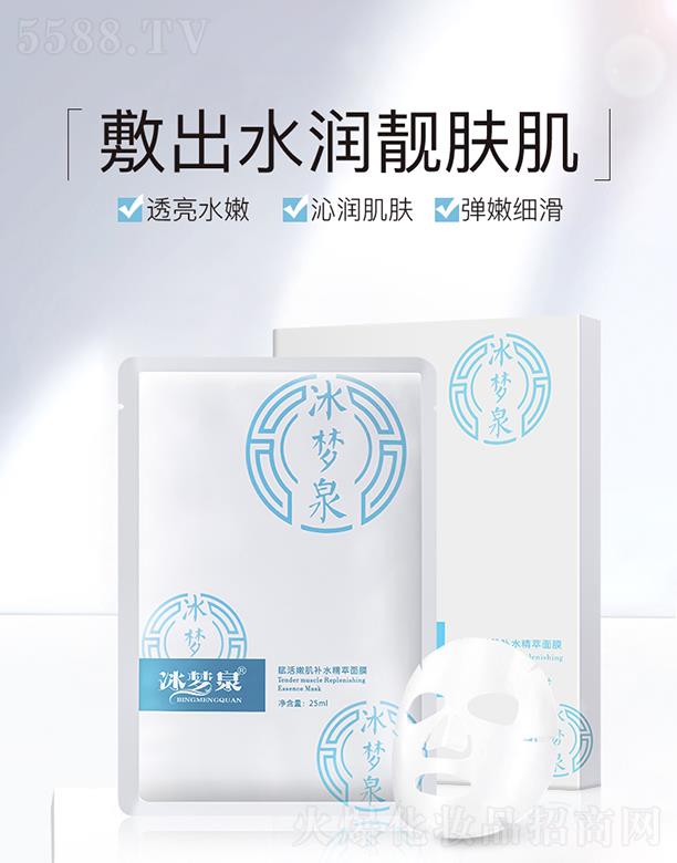 ����Ȫ�x���ۼ��a(b��)ˮ������Ĥ 25ml/Ƭ���w��(x��)āˮ��